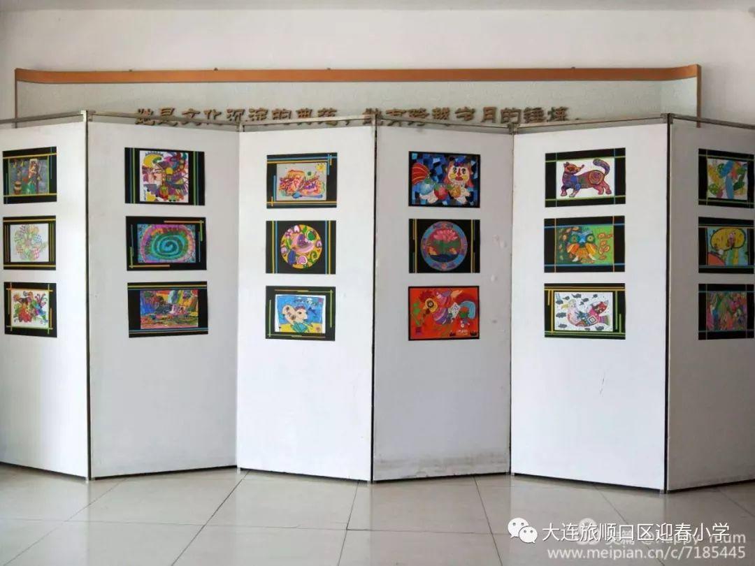 “多彩童年 快乐六一”——迎春小学开展系列庆祝活动。