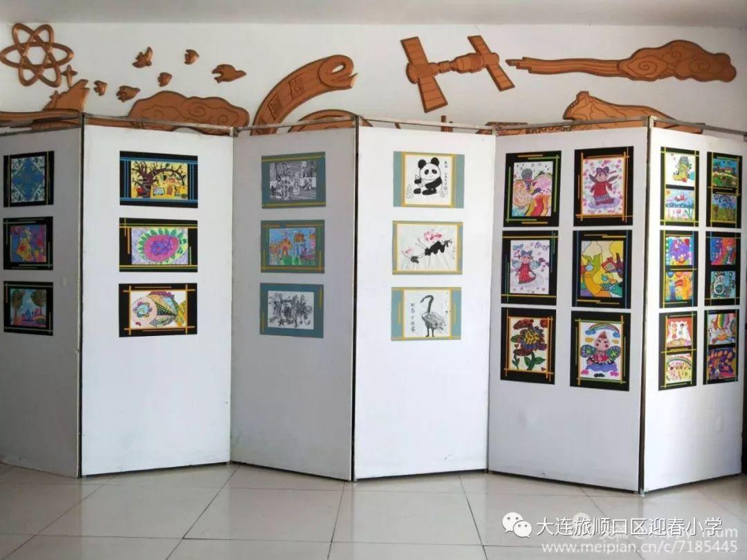 “多彩童年 快乐六一”——迎春小学开展系列庆祝活动。