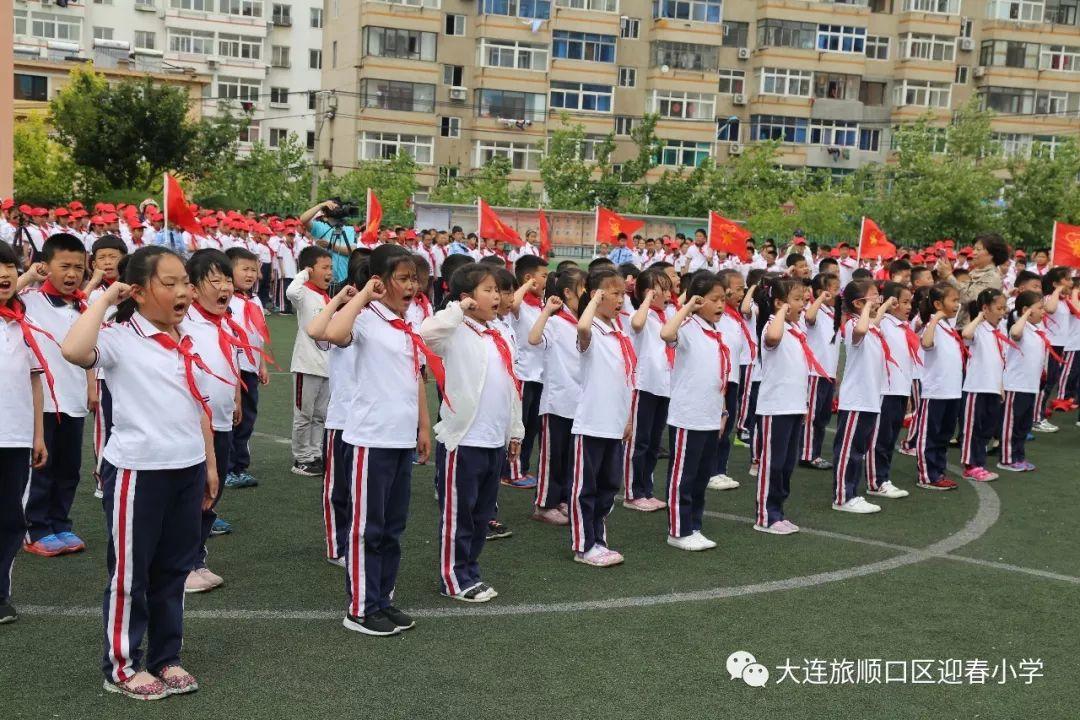 “多彩童年 快乐六一”——迎春小学开展系列庆祝活动。