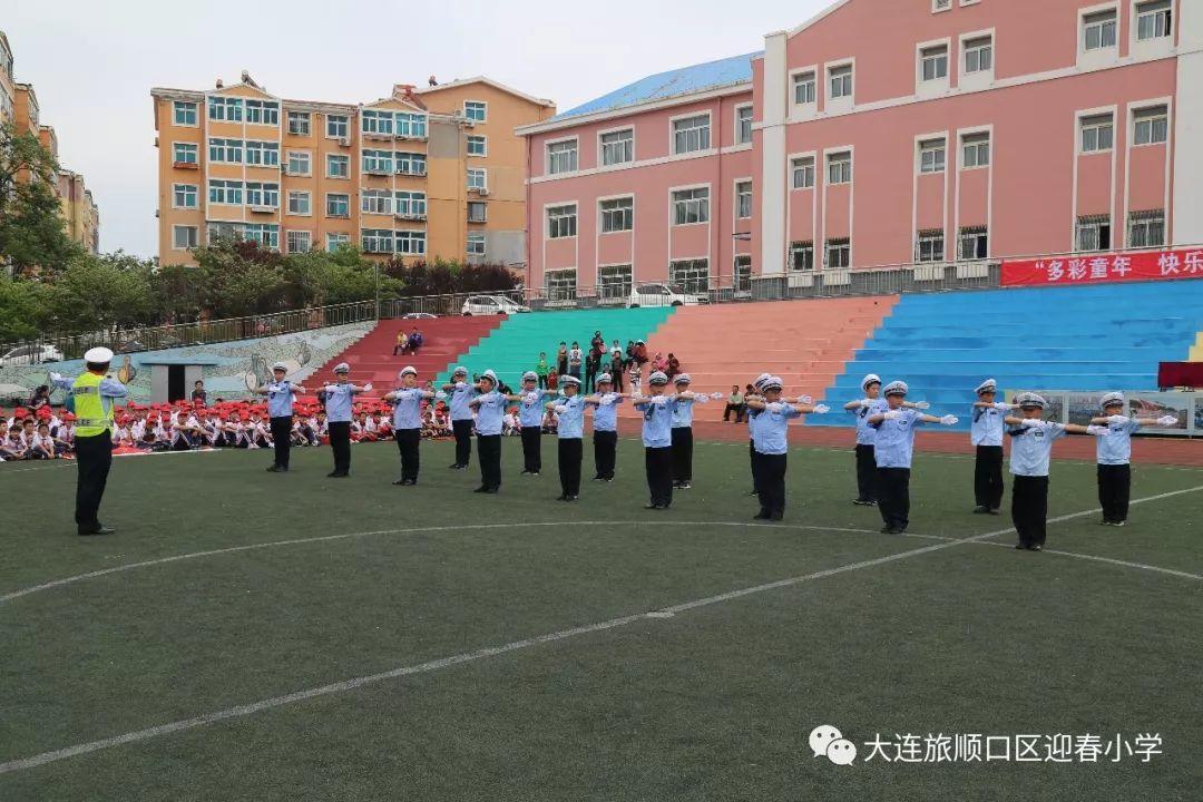 “多彩童年 快乐六一”——迎春小学开展系列庆祝活动。