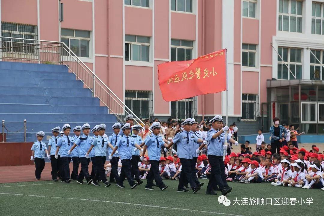 “多彩童年 快乐六一”——迎春小学开展系列庆祝活动。
