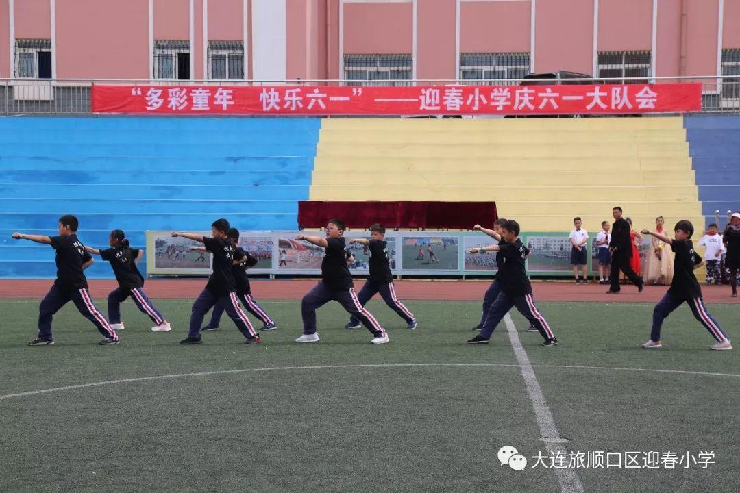 “多彩童年 快乐六一”——迎春小学开展系列庆祝活动。