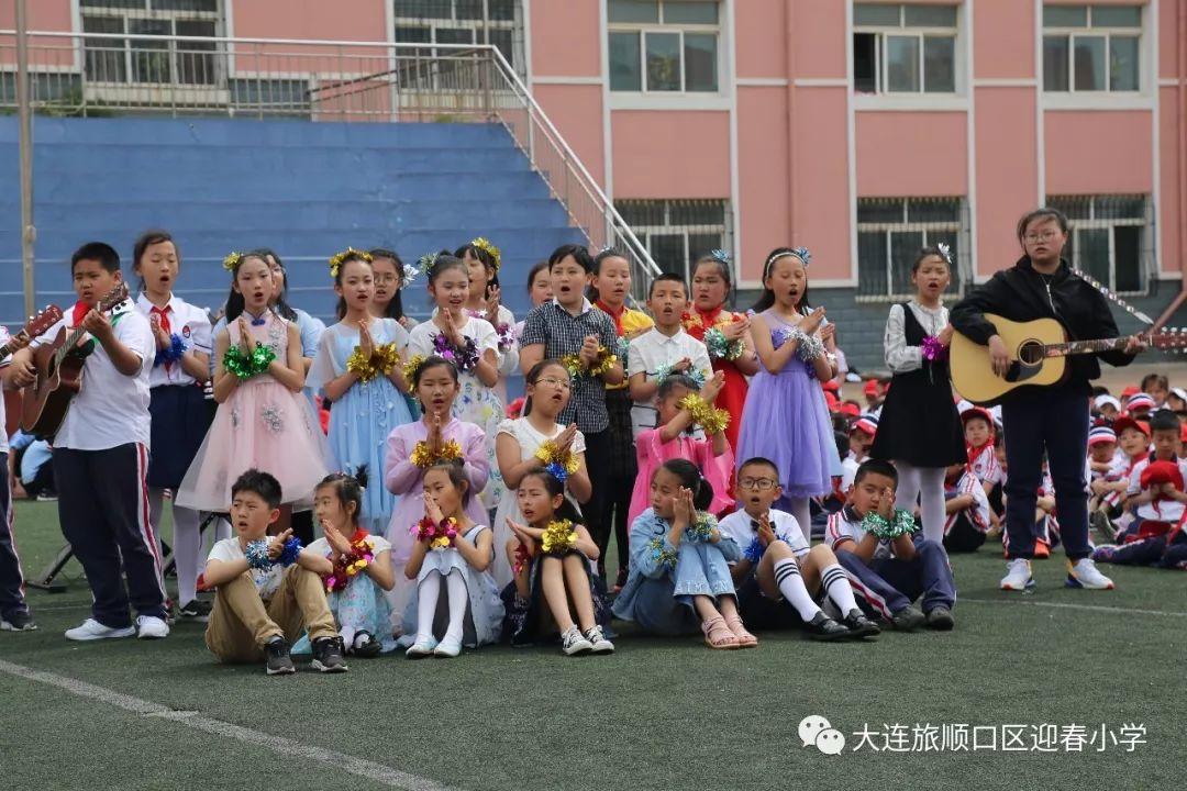 “多彩童年 快乐六一”——迎春小学开展系列庆祝活动。