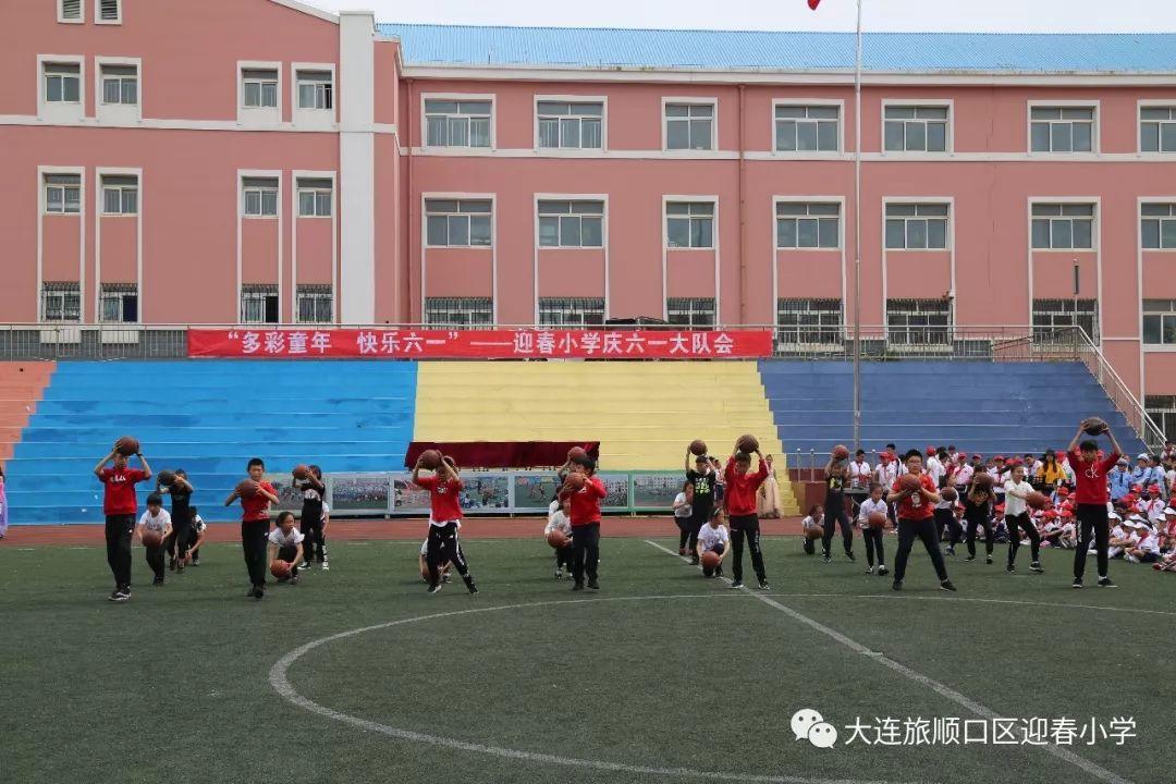 “多彩童年 快乐六一”——迎春小学开展系列庆祝活动。