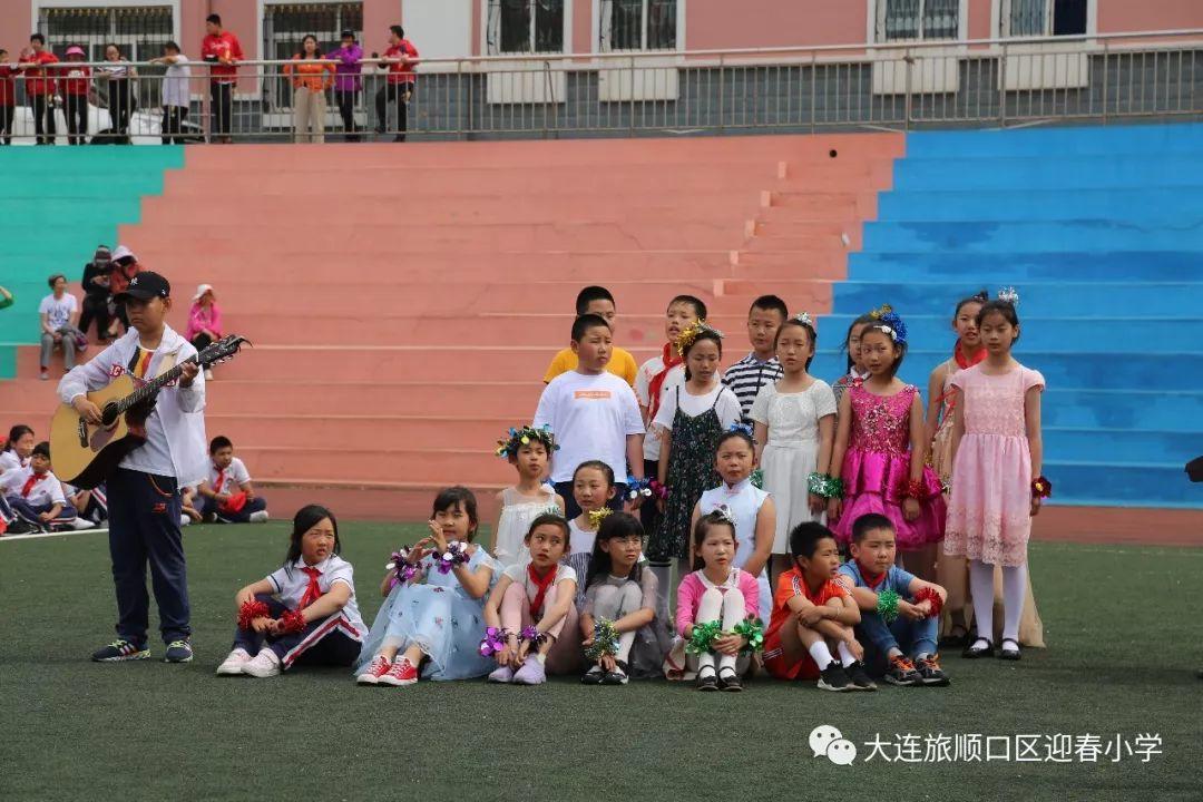 “多彩童年 快乐六一”——迎春小学开展系列庆祝活动。