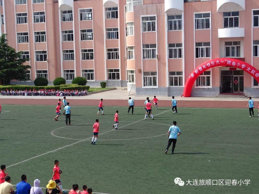 “多彩童年 快乐六一”——迎春小学开展系列庆祝活动。