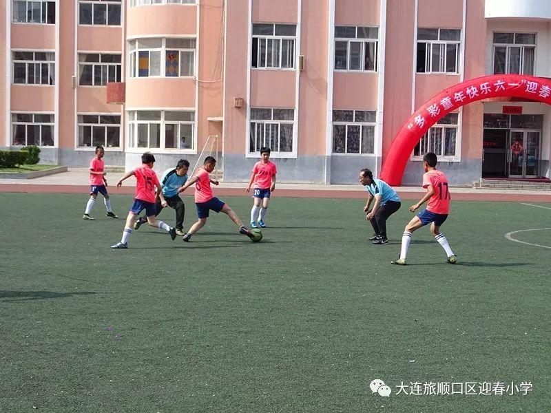 “多彩童年 快乐六一”——迎春小学开展系列庆祝活动。