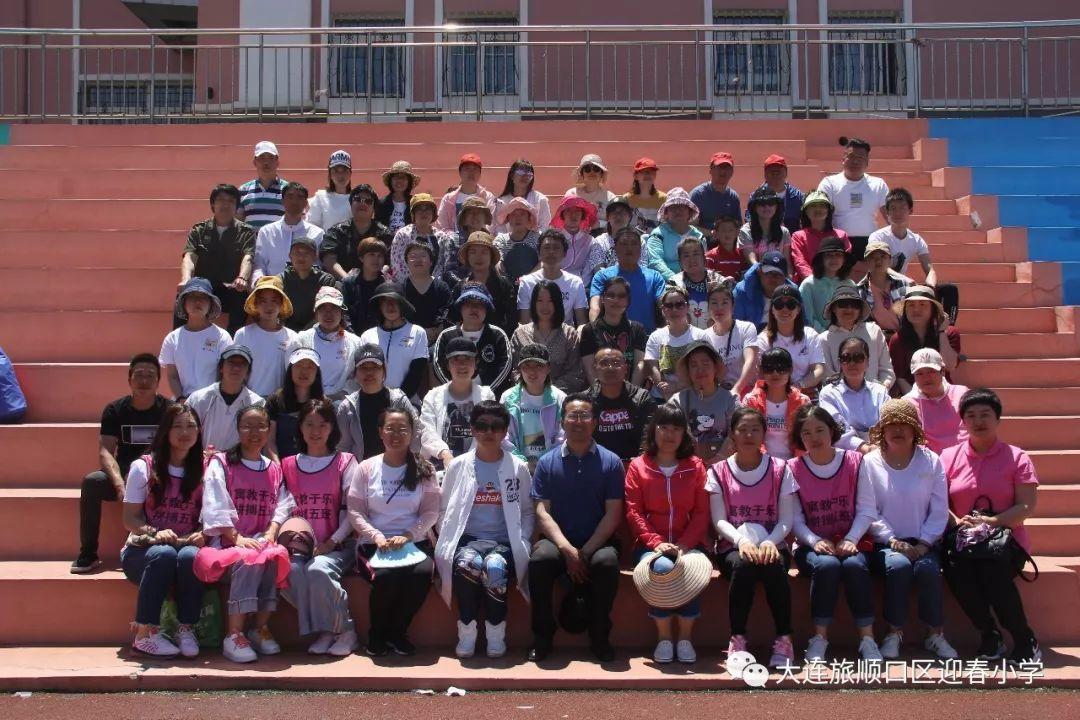 “多彩童年 快乐六一”——迎春小学开展系列庆祝活动。