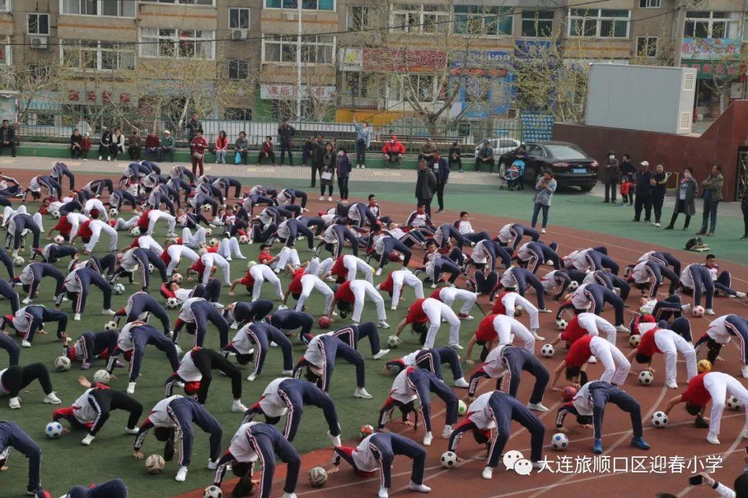 “扬体育精神 展童年风采” ——迎春小学召开2019年春季运动会