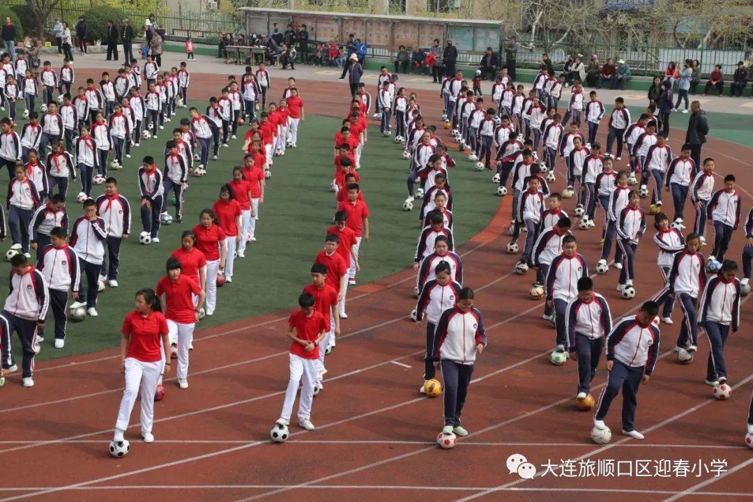 “扬体育精神 展童年风采” ——迎春小学召开2019年春季运动会