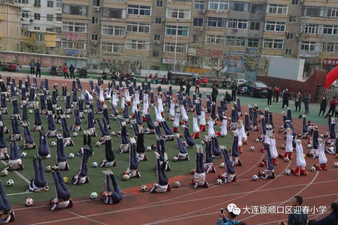 “扬体育精神 展童年风采” ——迎春小学召开2019年春季运动会