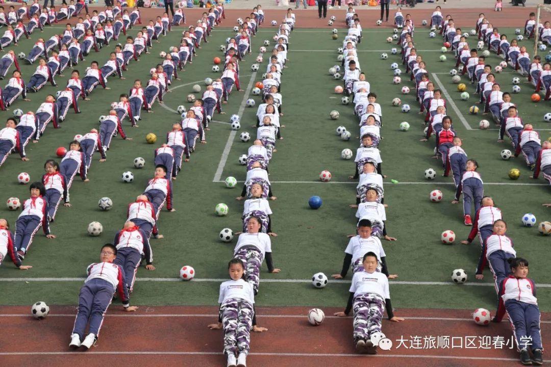 “扬体育精神 展童年风采” ——迎春小学召开2019年春季运动会