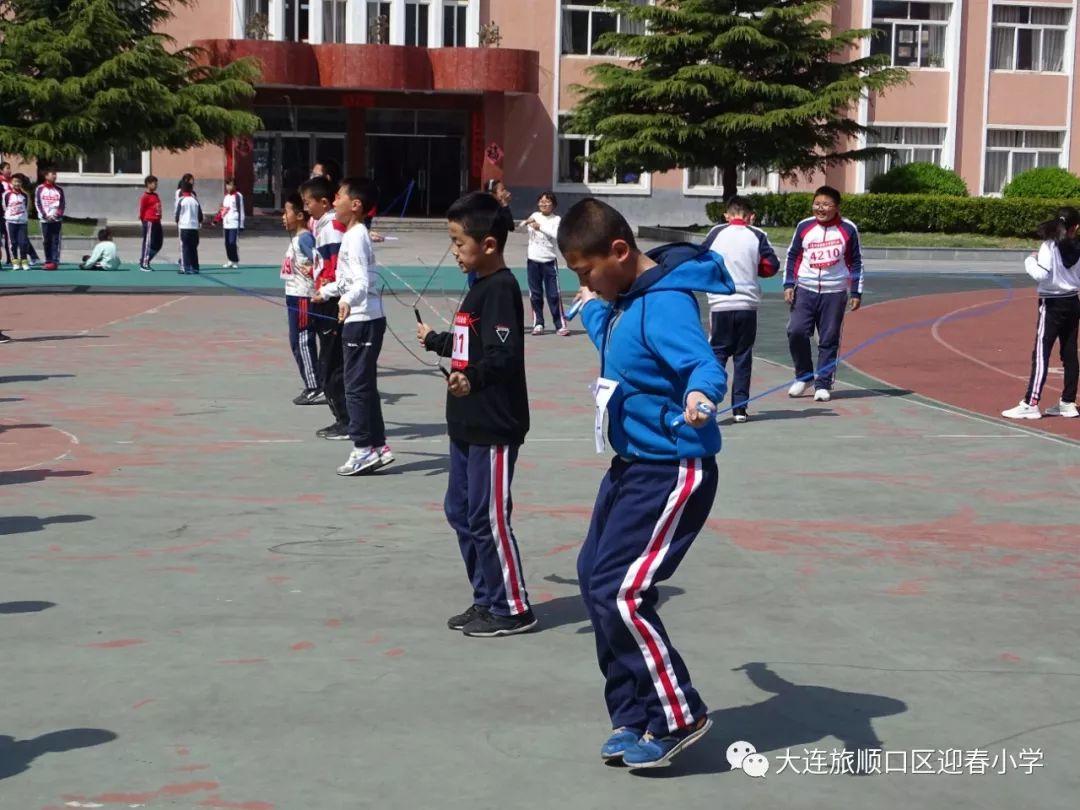 “扬体育精神 展童年风采” ——迎春小学召开2019年春季运动会