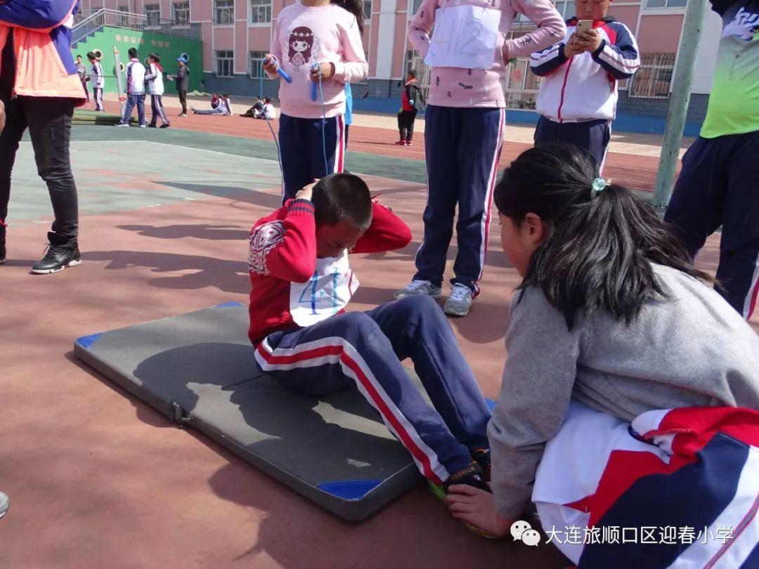 “扬体育精神 展童年风采” ——迎春小学召开2019年春季运动会