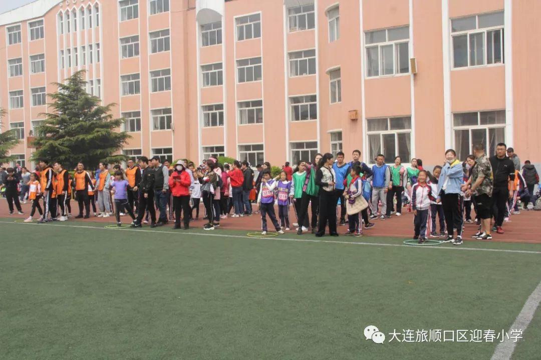 “扬体育精神 展童年风采” ——迎春小学召开2019年春季运动会