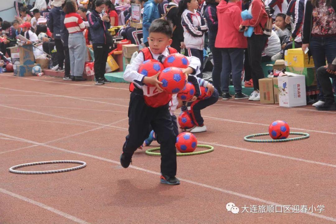 “扬体育精神 展童年风采” ——迎春小学召开2019年春季运动会
