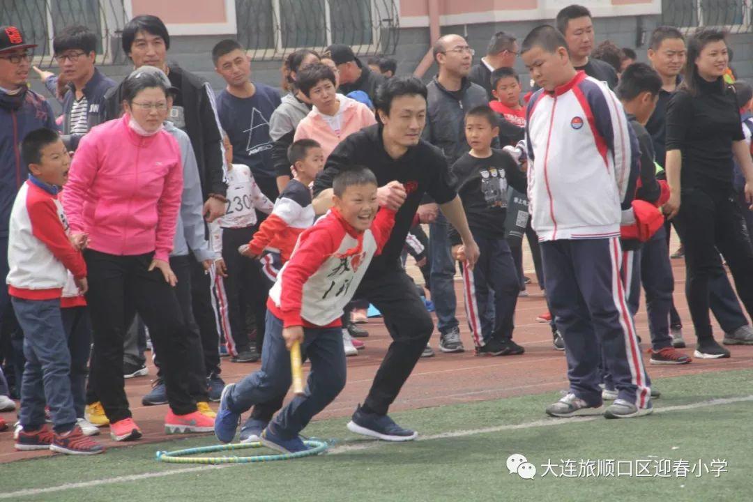 “扬体育精神 展童年风采” ——迎春小学召开2019年春季运动会