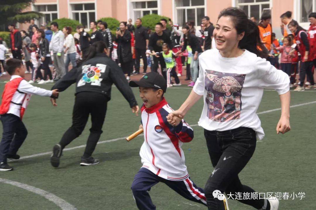 “扬体育精神 展童年风采” ——迎春小学召开2019年春季运动会