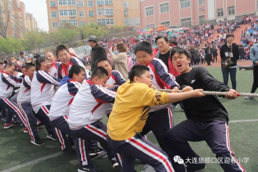 “扬体育精神 展童年风采” ——迎春小学召开2019年春季运动会