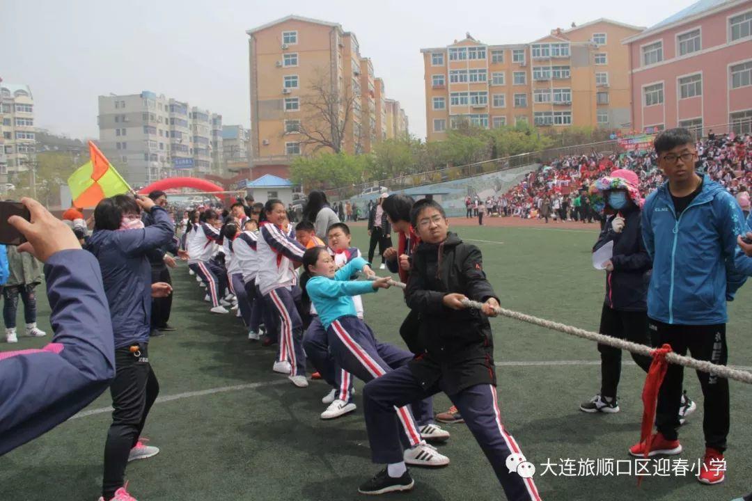 “扬体育精神 展童年风采” ——迎春小学召开2019年春季运动会