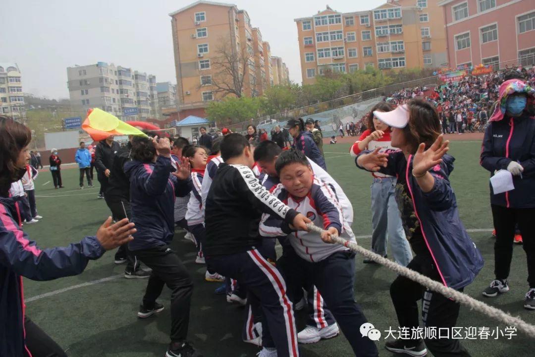 “扬体育精神 展童年风采” ——迎春小学召开2019年春季运动会