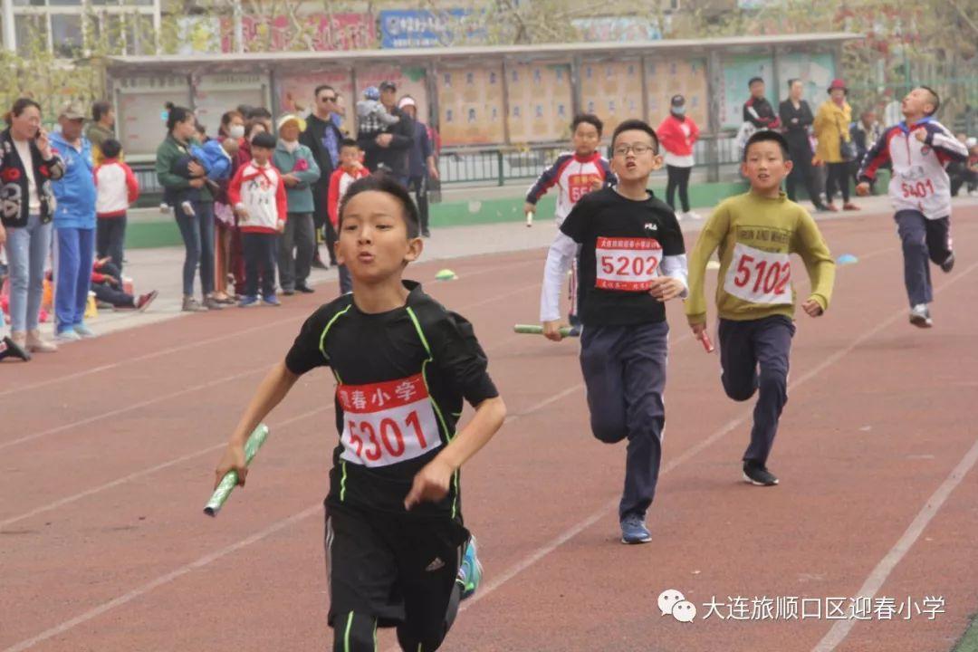 “扬体育精神 展童年风采” ——迎春小学召开2019年春季运动会