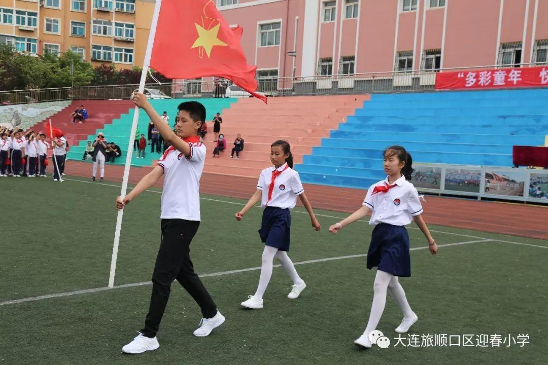 “多彩童年 快乐六一”——迎春小学开展系列庆祝活动。