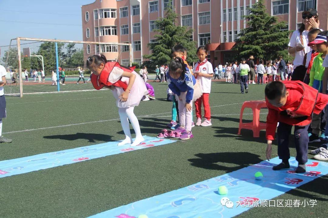 “多彩童年 快乐六一”——迎春小学开展系列庆祝活动。