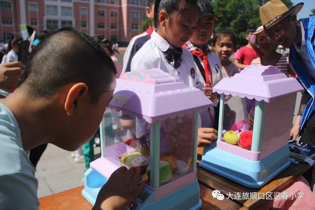 “多彩童年 快乐六一”——迎春小学开展系列庆祝活动。