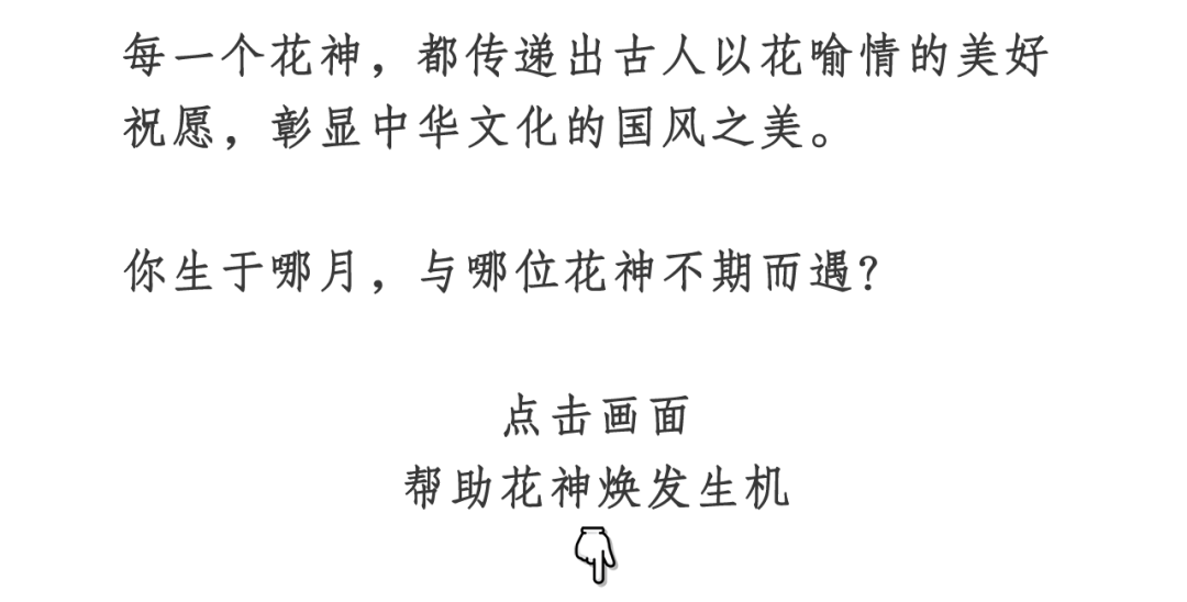 中国古代最明媚的节日，但很少人知道