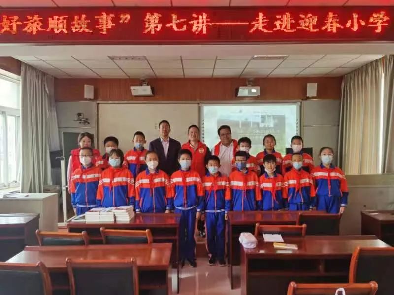 喜迎二十大 追寻旅顺口之最 ——“讲好旅顺故事”第七讲 走进旅顺口区迎春小学