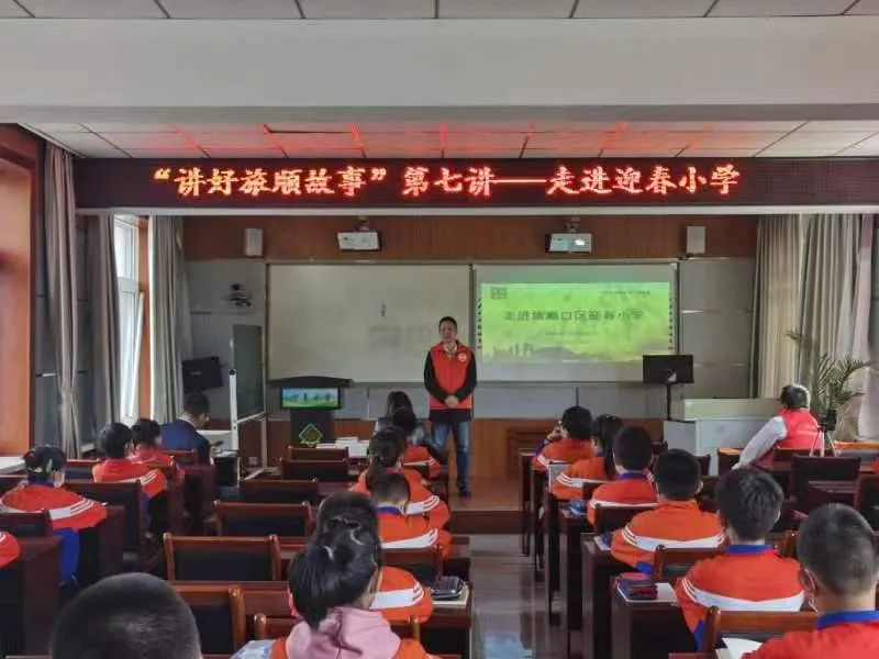 喜迎二十大 追寻旅顺口之最 ——“讲好旅顺故事”第七讲 走进旅顺口区迎春小学
